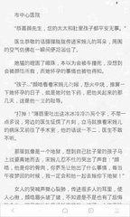 云手机网页版登录入口